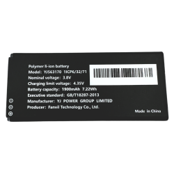 Fanvil BA30 Replacement Battery (W611W/W610W)